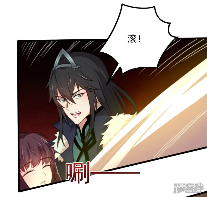 吞噬永恒-第201话 释放人质？-第37页