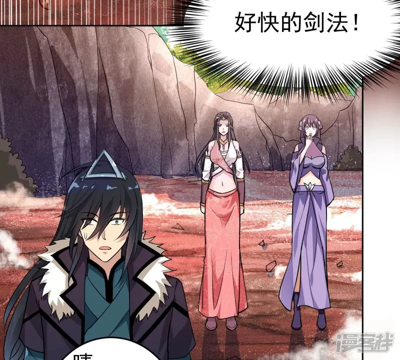 吞噬永恒-第193话 两兄弟？-第51页