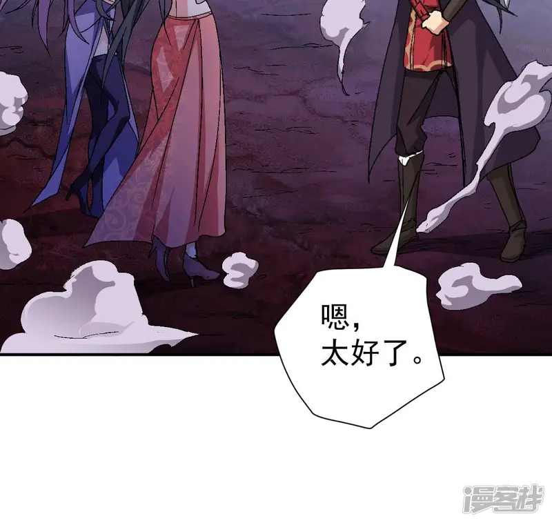 吞噬永恒-第199话 钟下之鳖-第64页