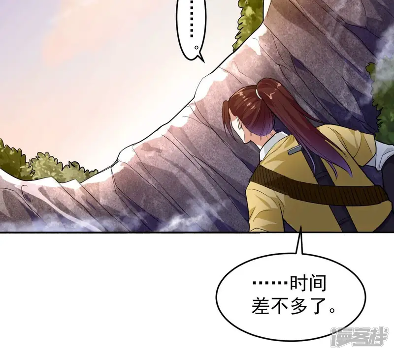 吞噬永恒-第193话 两兄弟？-第56页