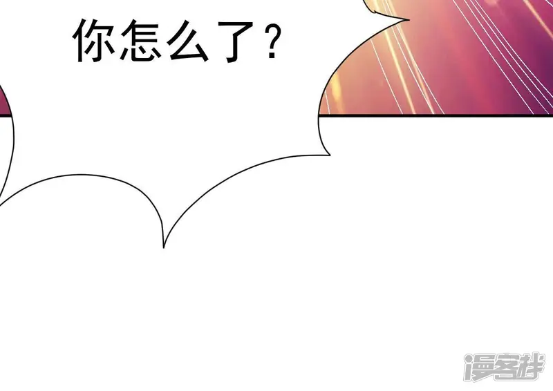 吞噬永恒-第199话 钟下之鳖-第76页