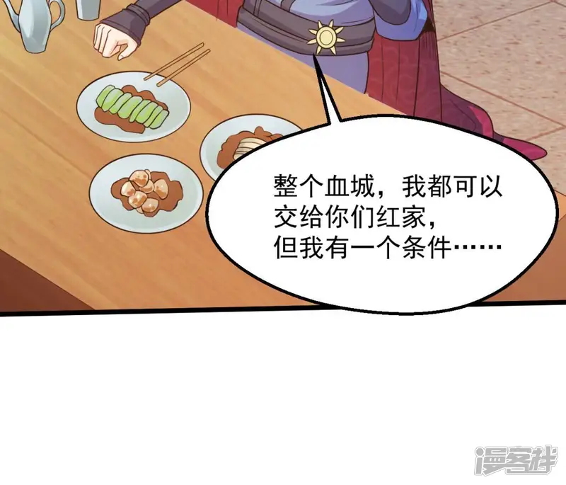 吞噬永恒-第201话 释放人质？-第57页