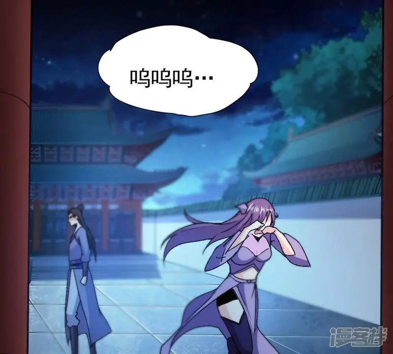 吞噬永恒-第203话 是她？-第4页