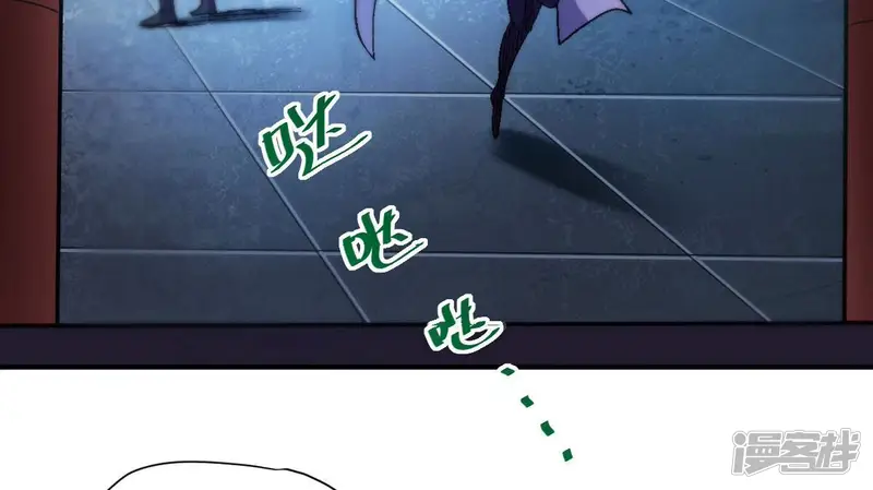 吞噬永恒-第203话 是她？-第5页