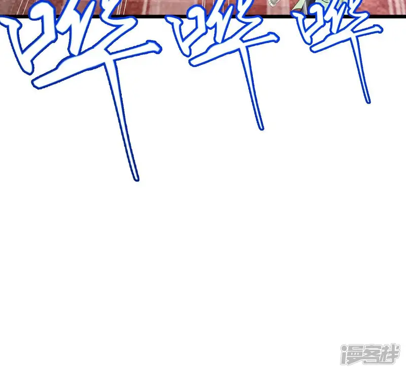 吞噬永恒-第193话 两兄弟？-第77页