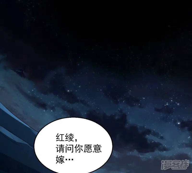 吞噬永恒-第204话 血城秘境-第3页