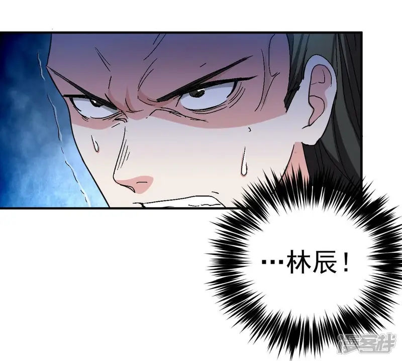 吞噬永恒-第203话 是她？-第21页