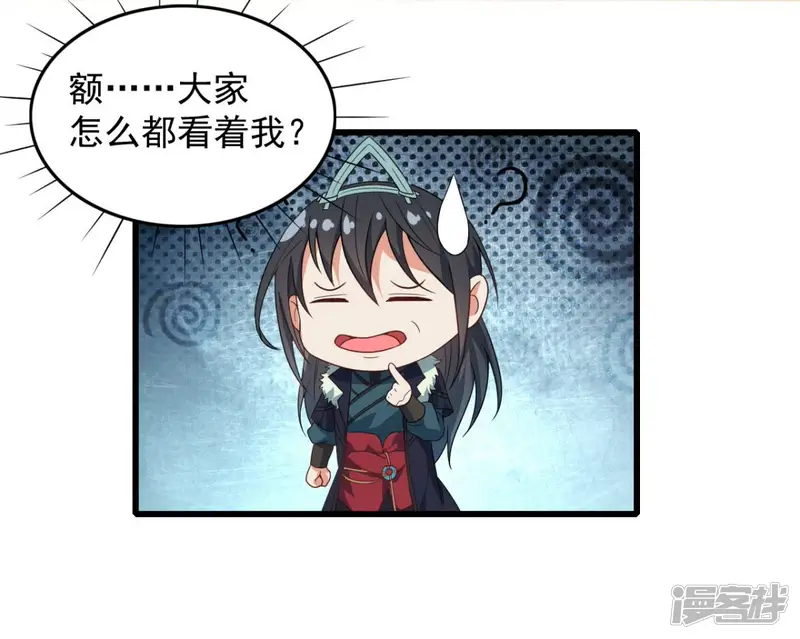 吞噬永恒-第201话 释放人质？-第80页