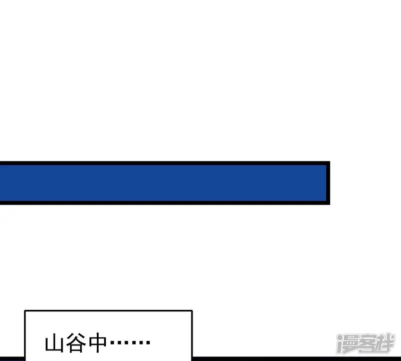 吞噬永恒-第203话 是她？-第66页