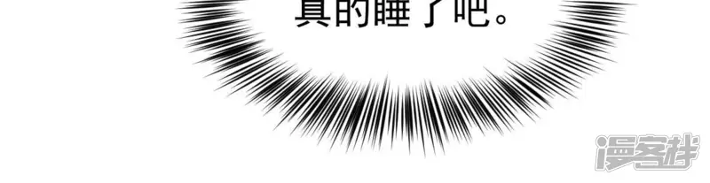 吞噬永恒-第202话 新一任的红家家主-第61页