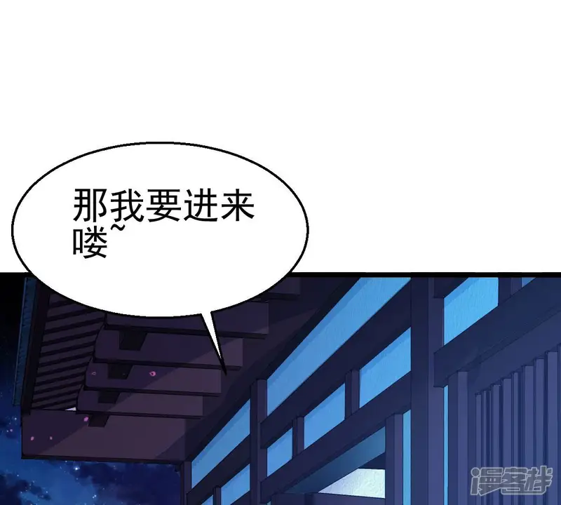 吞噬永恒-第202话 新一任的红家家主-第62页