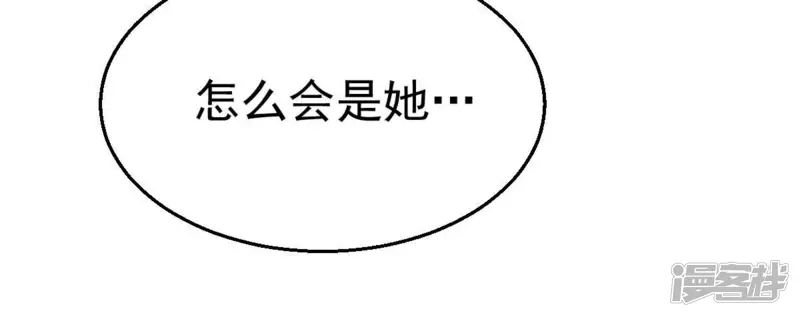 吞噬永恒-第202话 新一任的红家家主-第69页