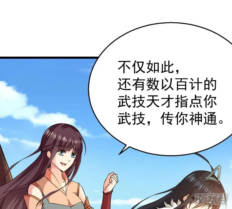 吞噬永恒-第207话 巧遇老熟人-第28页