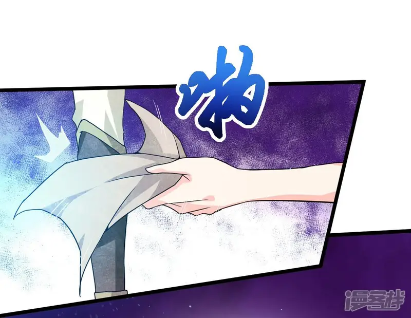 吞噬永恒-第202话 新一任的红家家主-第74页