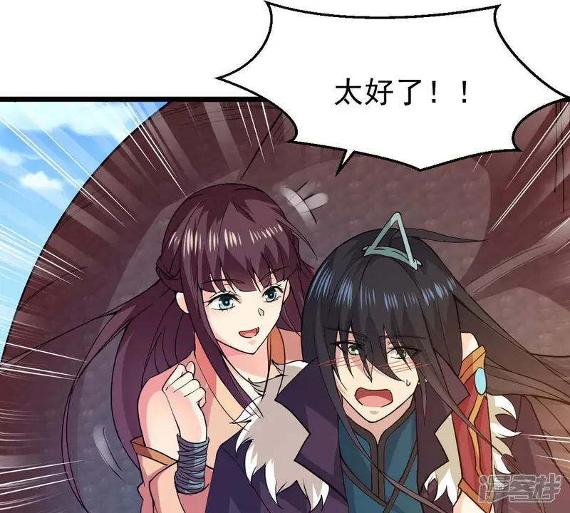 吞噬永恒-第207话 巧遇老熟人-第38页