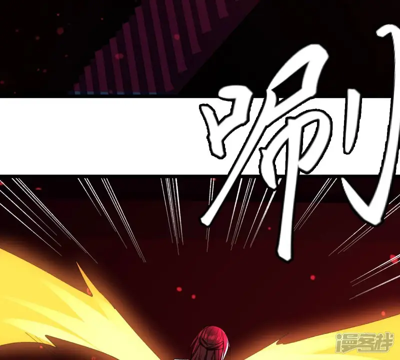 吞噬永恒-第204话 血城秘境-第61页