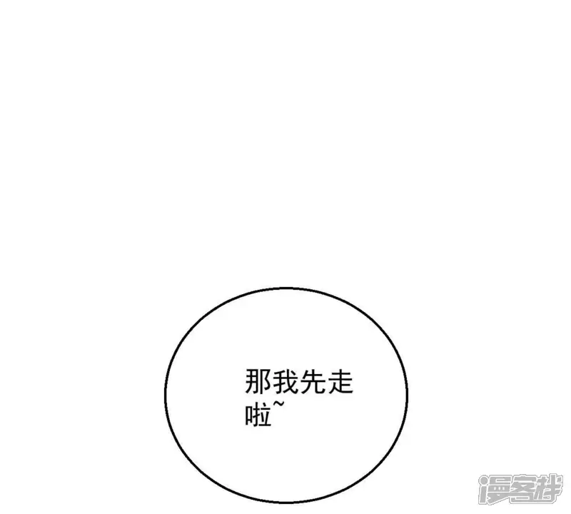 吞噬永恒-第207话 巧遇老熟人-第49页
