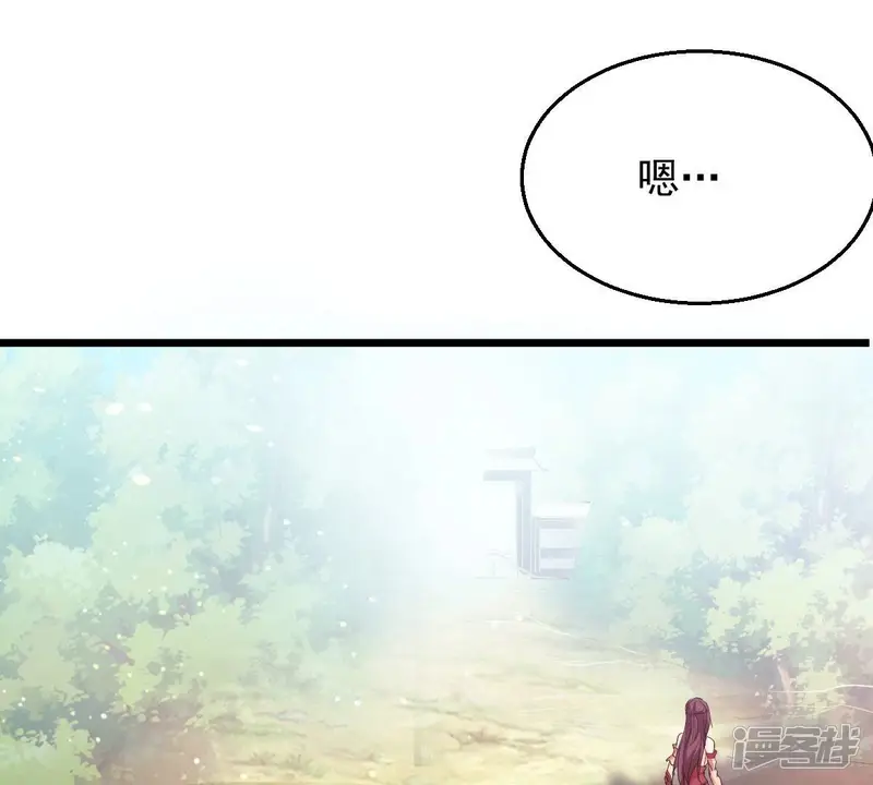 吞噬永恒-第207话 巧遇老熟人-第50页