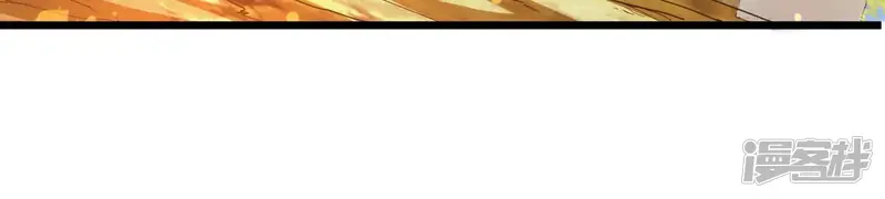 吞噬永恒-第207话 巧遇老熟人-第56页