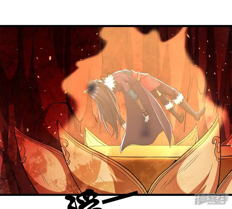 吞噬永恒-第204话 血城秘境-第76页