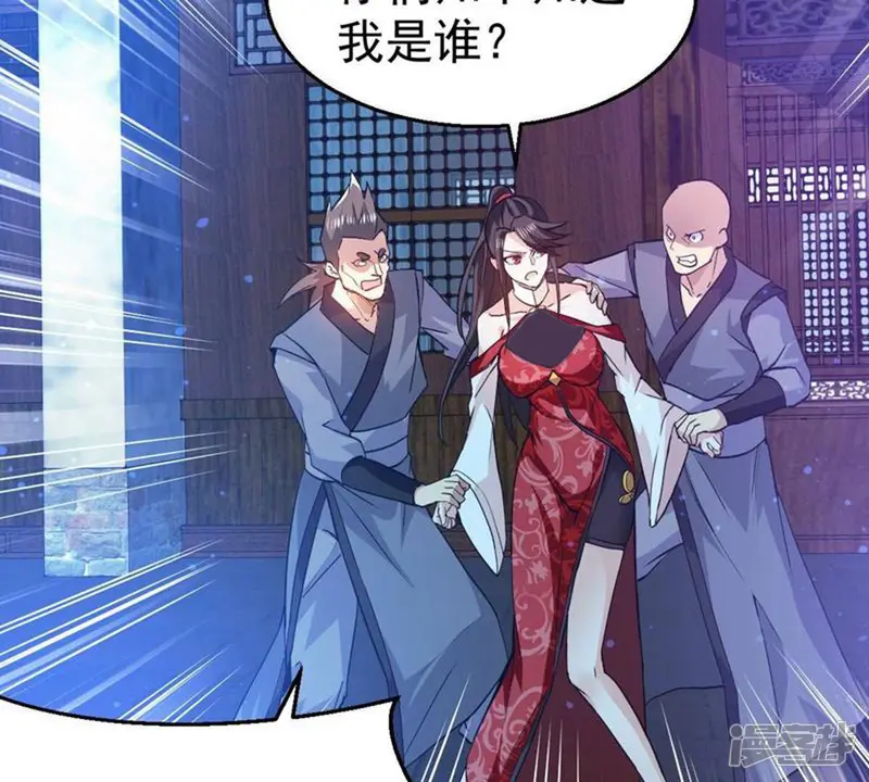 吞噬永恒-第207话 巧遇老熟人-第66页