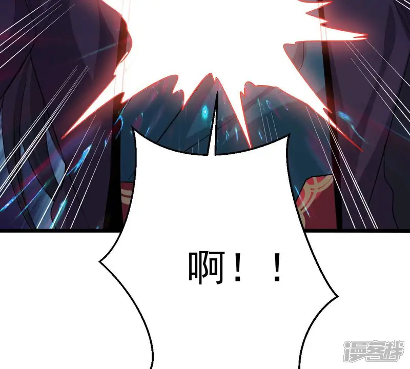 吞噬永恒-第204话 血城秘境-第81页