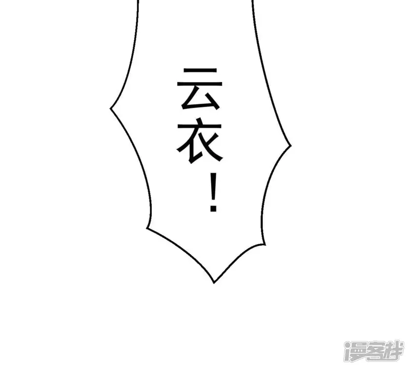 吞噬永恒-第207话 巧遇老熟人-第76页