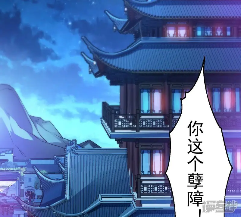 吞噬永恒-第210话 风火老祖可在等你呢-第4页
