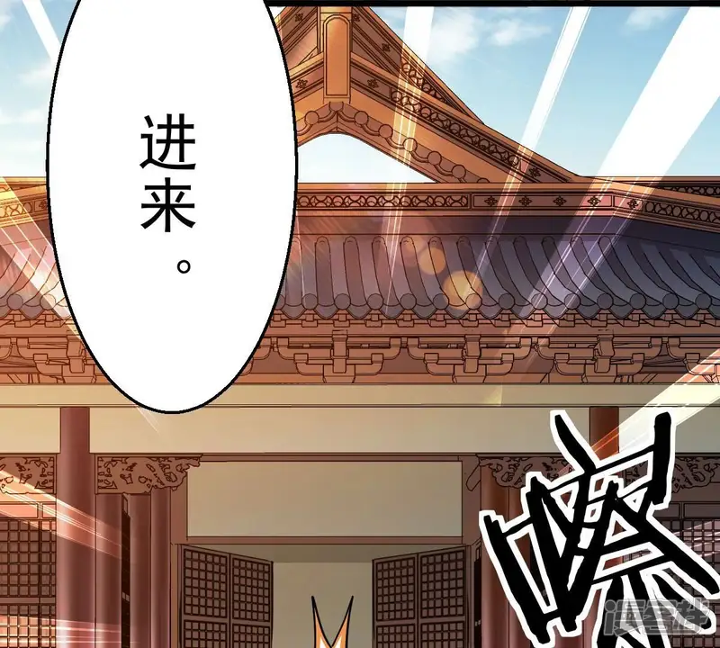 吞噬永恒-第211话 洞彻之眼！！-第3页