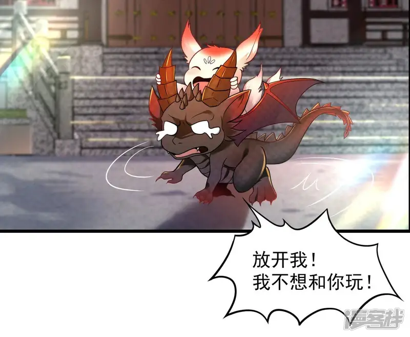 吞噬永恒-第205话 神法境四重！-第65页