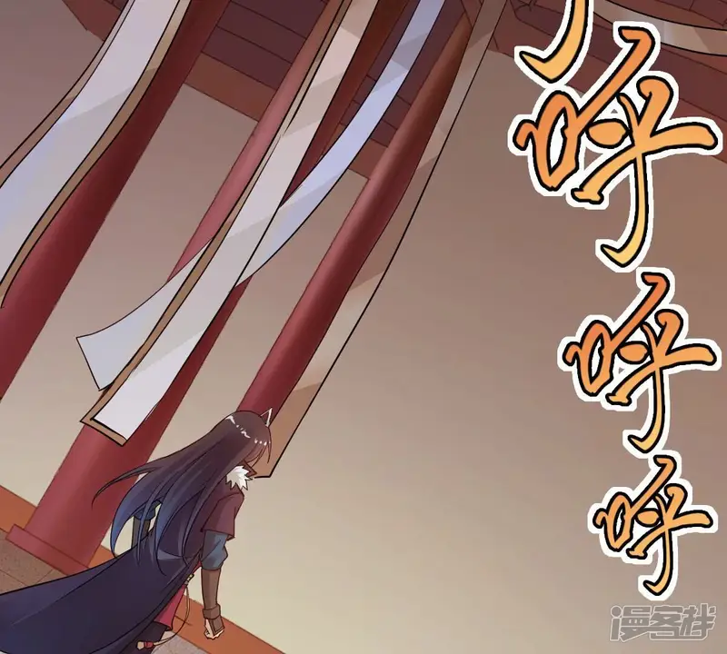 吞噬永恒-第211话 洞彻之眼！！-第6页