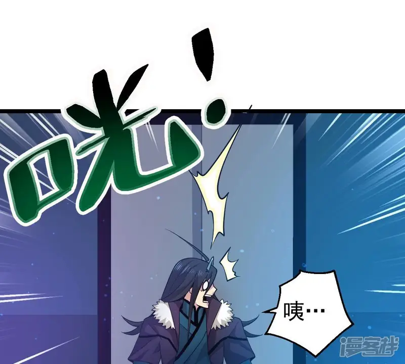 吞噬永恒-第211话 洞彻之眼！！-第27页