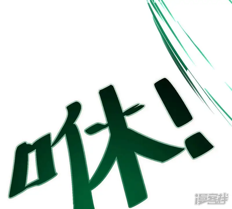 吞噬永恒-第211话 洞彻之眼！！-第29页