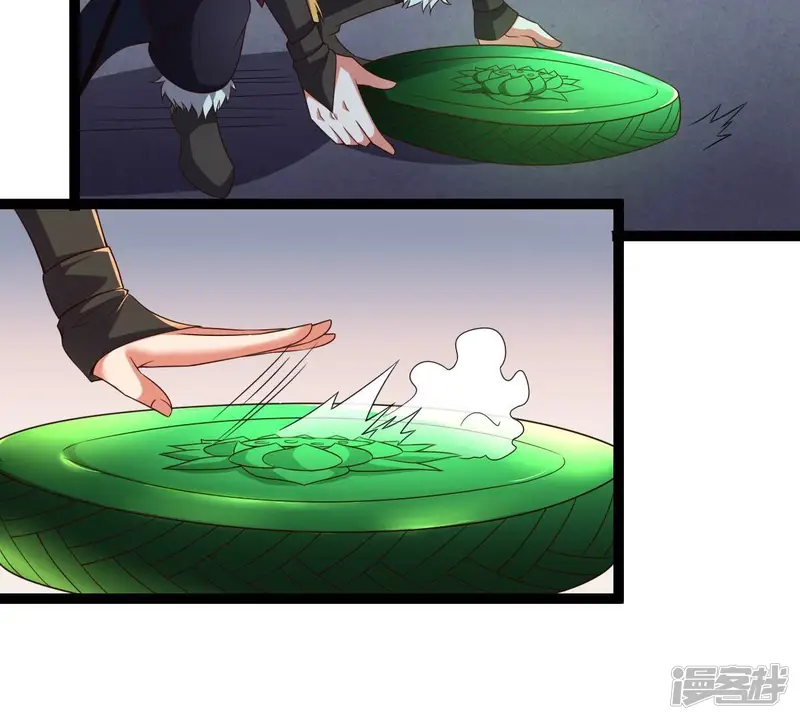 吞噬永恒-第211话 洞彻之眼！！-第48页