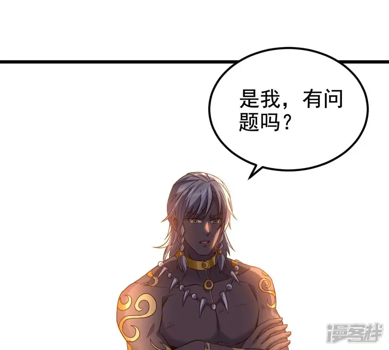 吞噬永恒-第212话 天戈-第26页