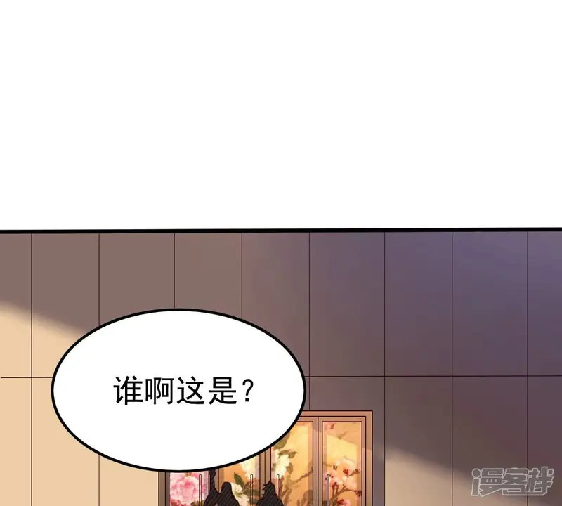 吞噬永恒-第212话 天戈-第70页
