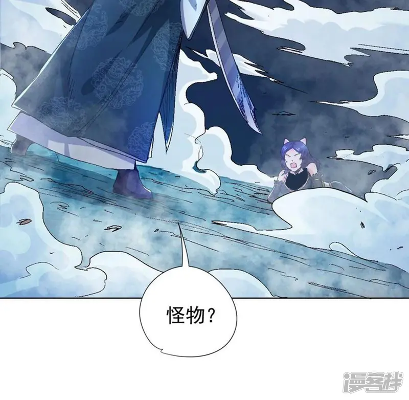 吞噬永恒-第219话 黑豹外援？-第4页