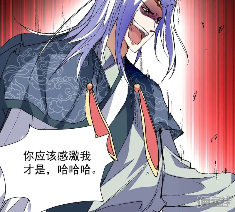 吞噬永恒-第219话 黑豹外援？-第31页