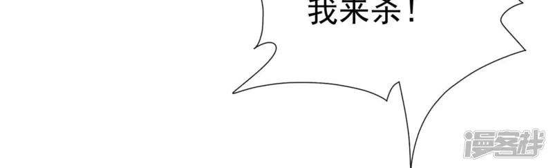 吞噬永恒-第219话 黑豹外援？-第38页