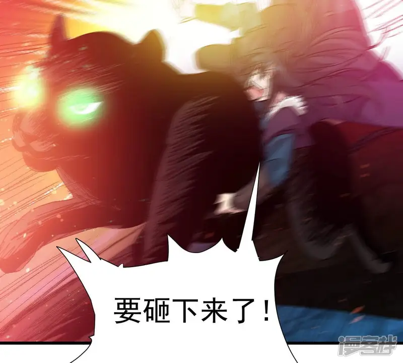 吞噬永恒-第219话 黑豹外援？-第64页