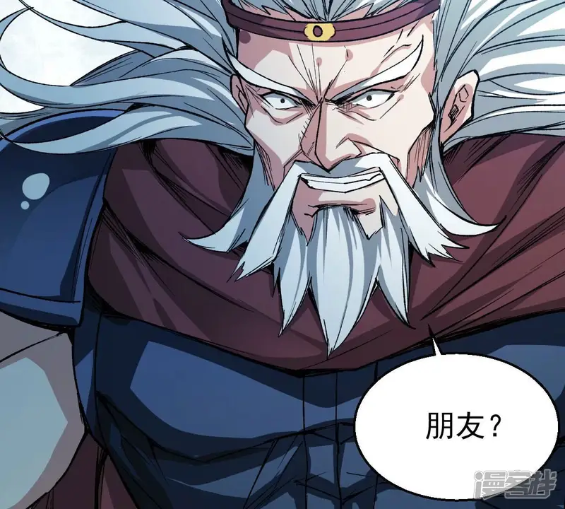 吞噬永恒-第225话 树妖？-第13页