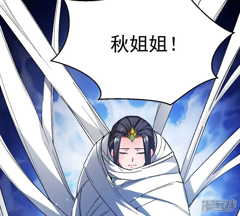 吞噬永恒-第225话 树妖？-第19页