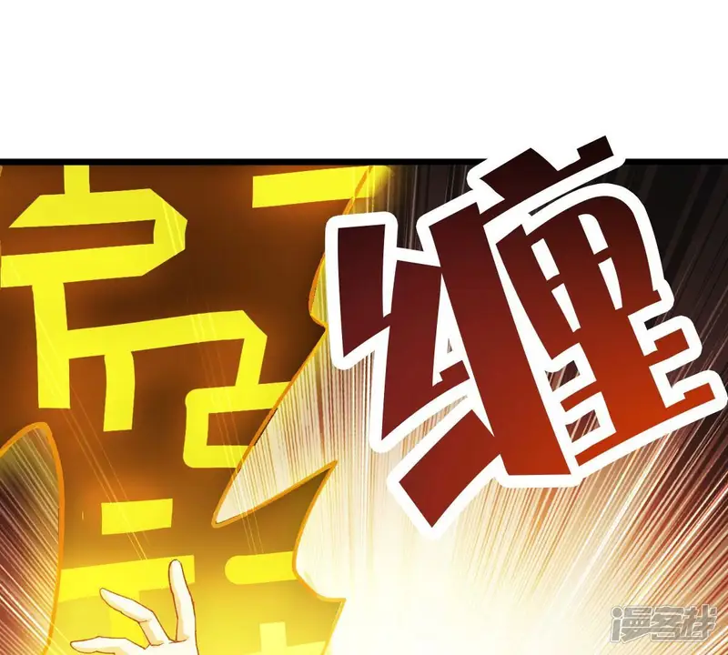 吞噬永恒-第225话 树妖？-第26页
