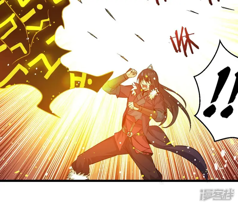 吞噬永恒-第225话 树妖？-第43页