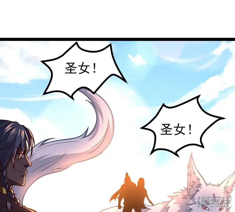 吞噬永恒-第227话 刑皇-第14页