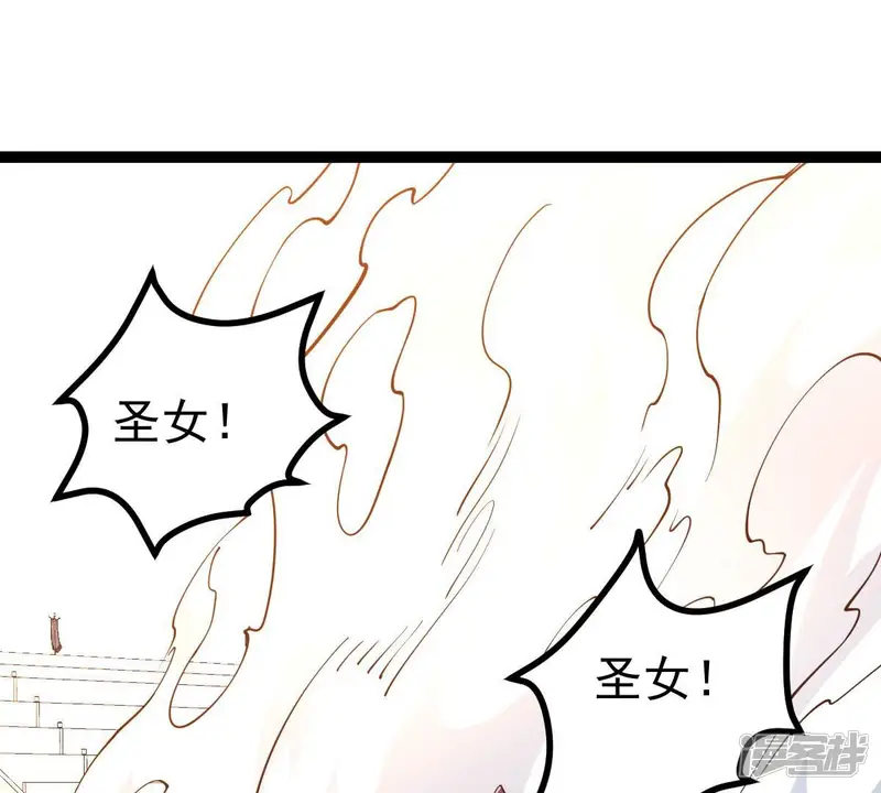 吞噬永恒-第227话 刑皇-第16页