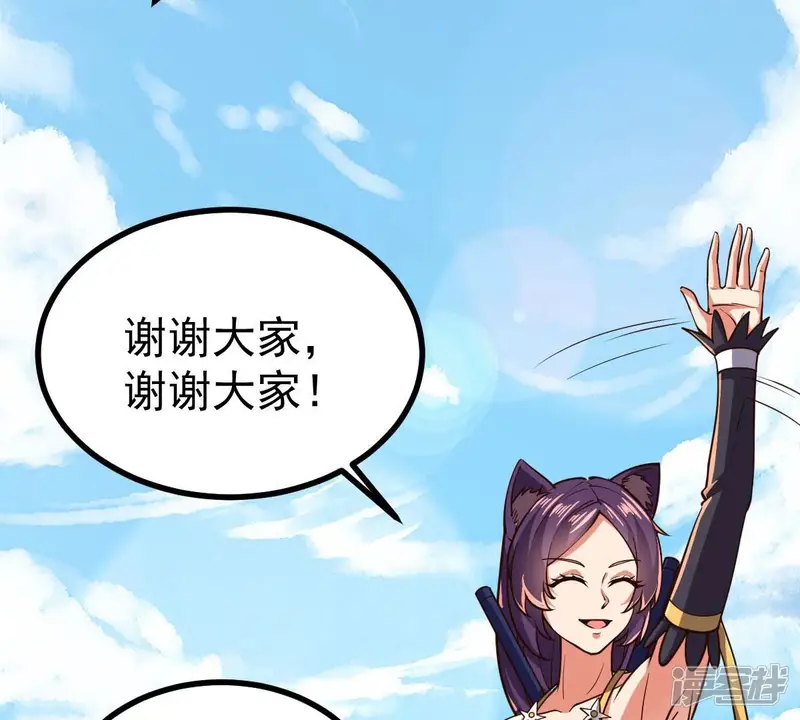 吞噬永恒-第227话 刑皇-第19页