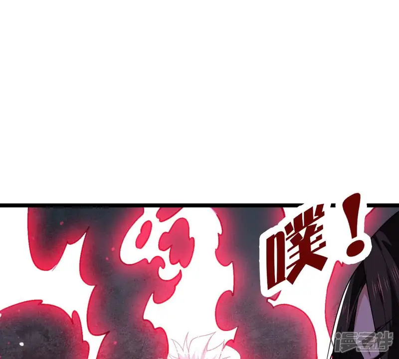 吞噬永恒-第225话 树妖？-第71页