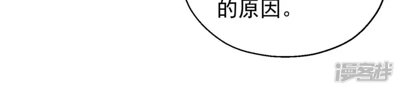 吞噬永恒-第225话 树妖？-第90页