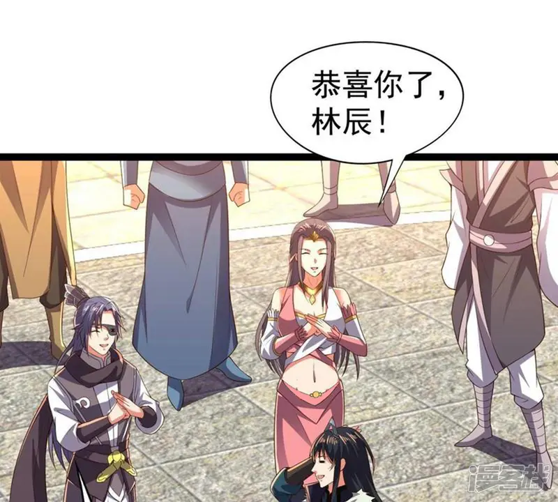 吞噬永恒-第227话 刑皇-第47页